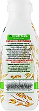Моющий шейк для волос "Инулин и овсяное молоко" - Sessio Prebiotic Hair Shot — фото N2