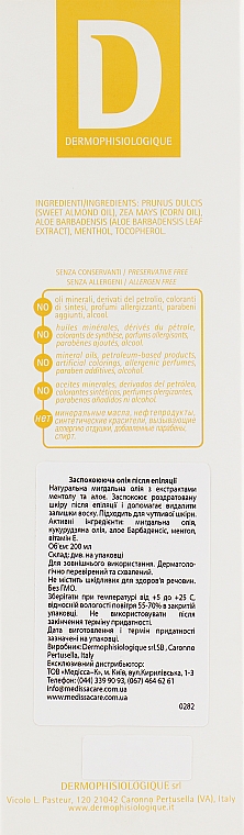 Заспокійлива олія після епіляції - Dermophisiologique Postepil — фото N3