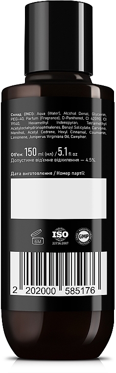 Лосьон после бритья успокаивающий “Daily Soothing” - Barbarian Aftershave Lotion Daily Soothing — фото N2