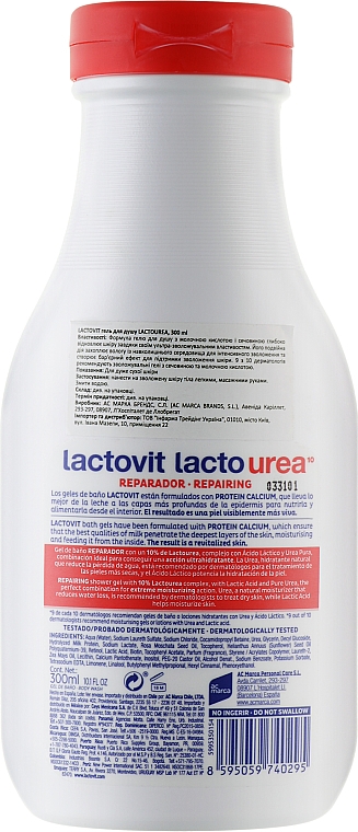 Гель для душа с протеинами - Lactovit Shower Gel — фото N2