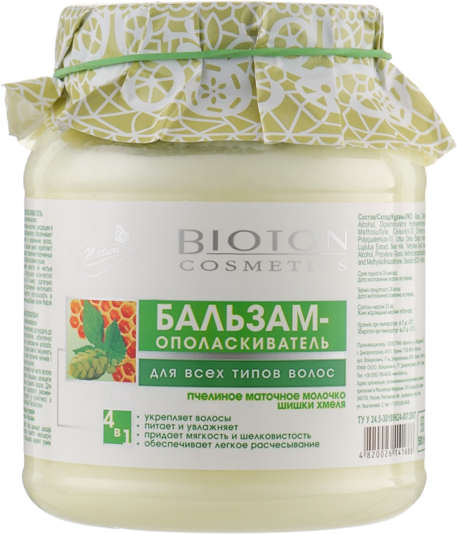 Бальзам-ополаскиватель для всех типов волос - Bioton Cosmetics Nature Conditioner