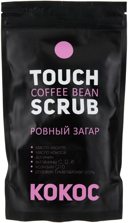 Кавовий скраб "Кокос" Touch Coffee Bean Scrub - Touch Coffee Bean Scrub