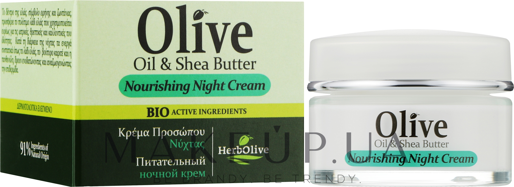 Живильний нічний крем для обличчя з маслом ши - Madis HerbOlive Face Nourishing Night Cream — фото 50ml