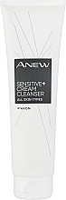 Кремовое средство для умывания "Сенситив+" - Avon Anew Sensitive+ Cream Cleanser — фото N1