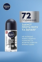 Антиперспирант "Черное и Белое невидимый: классический", шариковый - NIVEA MEN Black & White Invisible Original Anti-Transpirant — фото N3