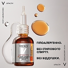  Антиоксидантна сироватка з вітаміном С16% для освітлення тону шкіри та розгладжування ліній зневоднення - Vichy Liftactiv Supreme Vitamin C Serum — фото N6