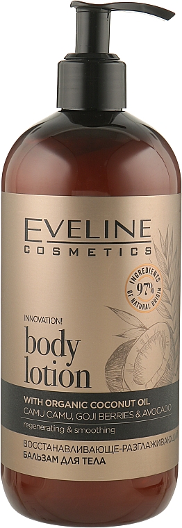 Регенерувальний і розгладжувальний лосьйон для тіла - Eveline Organic Gold Regenerating and Smoothing Body Lotion — фото N1
