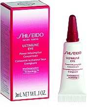 ПОДАРУНОК! Концентрат для шкіри навколо очей - Shiseido Ultimune Eye Power Infusing Eye Concentrate — фото N1