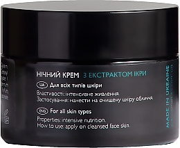 Нічний крем для обличчя з екстрактом ікри - Ed Cosmetics Caviar Night Cream — фото N2