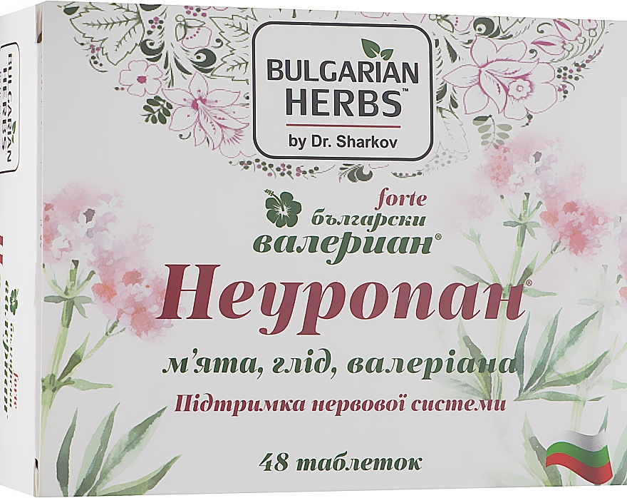 Таблетки для підтримання нервової системи "Неуропан" - Bulgarian Herbs — фото N1