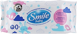Духи, Парфюмерия, косметика Детские гипоаллергенные влажные салфетки с рисовым молочком, 56 шт - Smile Ukraine Baby 