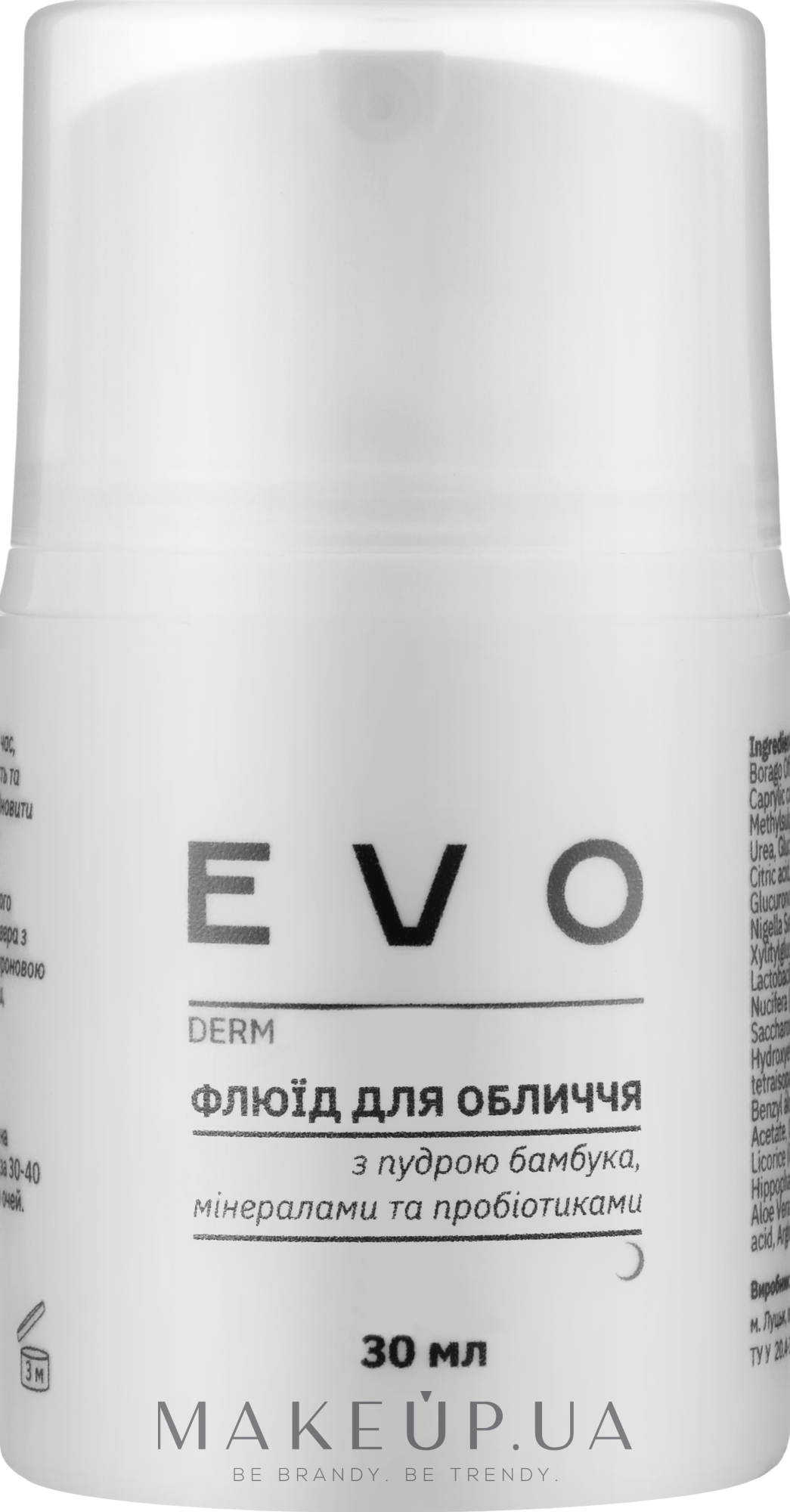Флюид для лица с пудрой бамбука, минералами и пробиотиками - EVO derm — фото 30ml
