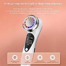 УЦЕНКА Микротоковый EMS массажер для лица для фототерапии, белый - Aimed Skin RF Lifting EMS+LED * — фото N4