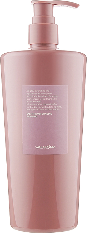 Шампунь для волос восстанавливающий - Valmona Earth Repair Bonding Shampoo