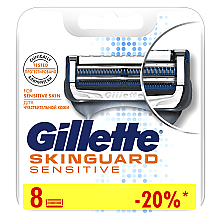 Духи, Парфюмерия, косметика Сменные кассеты для бритья, 8 шт - Gillette SkinGuard Sensitive