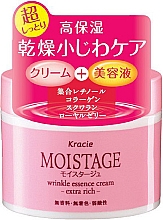 Зволожувальний крем для обличчя проти зморщок - Kracie Moistage Wrinkle Essence Cream Extra Rich — фото N1