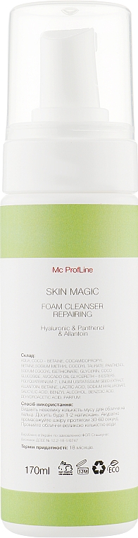 Набір для догляду за шкірою обличчя 30+ - Miss Claire MC Profline (cl/foam/170ml + f/ser/30ml + f/cr/50ml) — фото N3