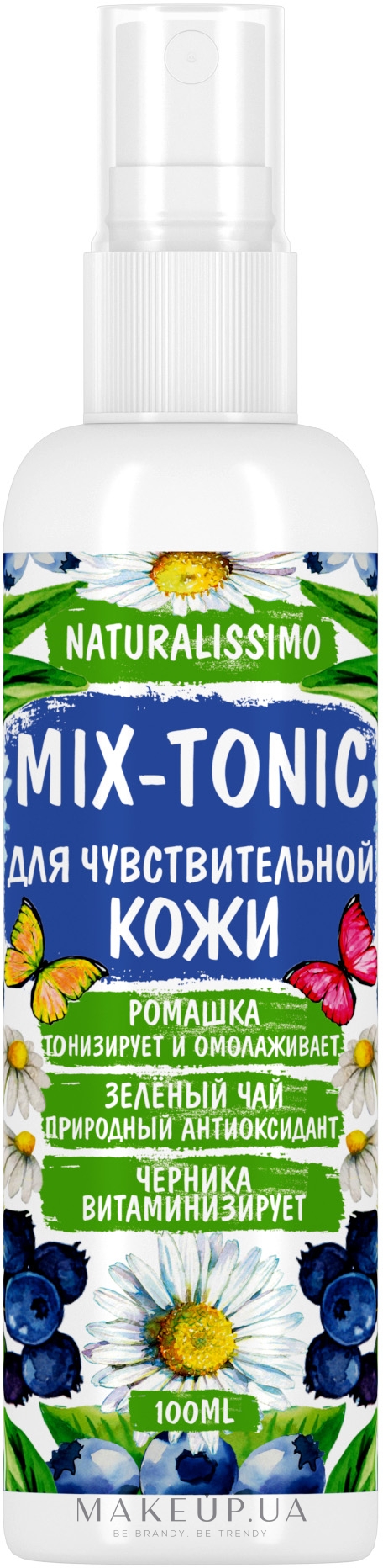 Мікс-тонік для чутливої шкіри обличчя й тіла - Naturalissimo Mix-Tonic — фото 100ml