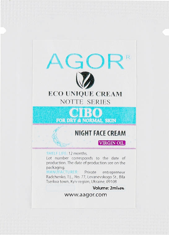 Крем нічний для сухої та нормальної шкіри - Agor Notte Cibo Night Face Cream (пробник) — фото N1