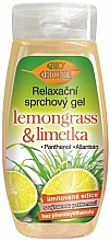 Гель для душу "Лемонграс і лайм" - Bione Cosmetics Lemongrass & Lime Relaxing Shower Gel — фото N1