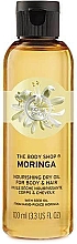 Духи, Парфюмерия, косметика Масло для тела и волос "Моринга" - The Body Shop Moringa Nourishing Dry Oil For Body And Hair