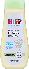 Натуральное детское масло - HiPP BabySanft Sensitive Butter — фото N3