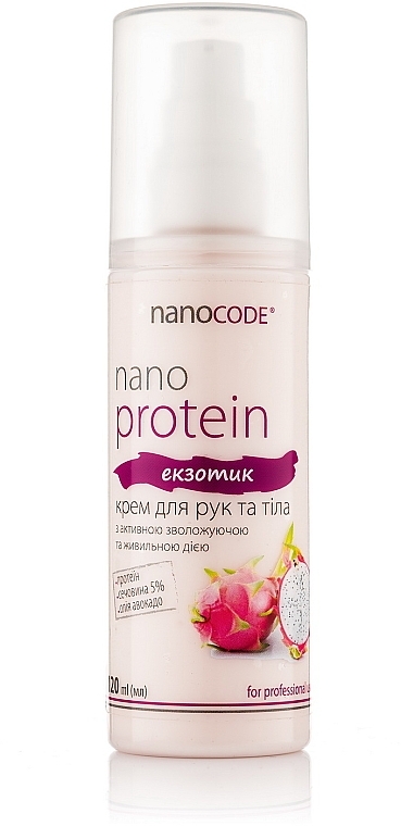 Крем для рук и тела "Экзотик" - NanoCode Nano Protein