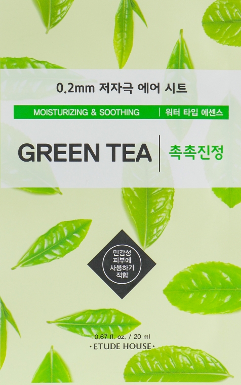 Ультратонка маска для обличчя з екстрактом зеленого чаю - Etude House Therapy Air Mask Green Tea