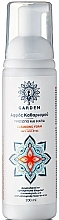 Очищающая пенка для лица и глаз - Garden Cleansing Foam Face and Eyes — фото N1