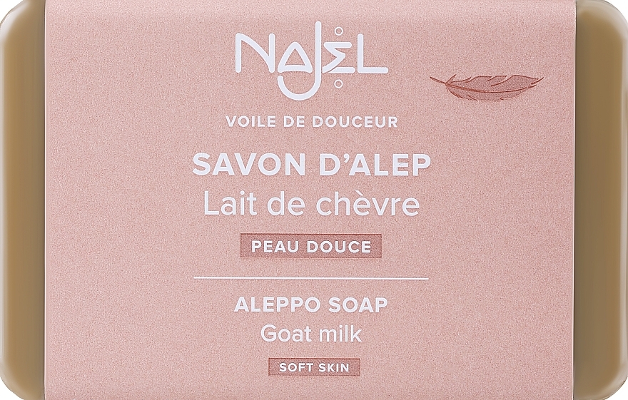 Мило алеппське з козячим молоком 5% - Najel Goat Milk 5% Aleppo Soap — фото N1