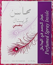 Парфумерія, косметика Lattafa Perfumes Mahasin Crystal Violet - Набір (edp/100ml + deo/100ml)