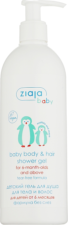 Гель гіпоалергенний для тіла і волосся - Ziaja Hypoallergenic gel for body and hair For Kids — фото N2