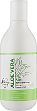 Натуральный увлажняющий шампунь c алоэ вера - Beany Aloe Vera Shampoo — фото N1