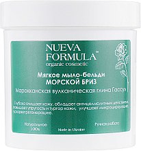 Духи, Парфюмерия, косметика Мягкое мыло-бельди "Морской бриз" - Nueva Formula