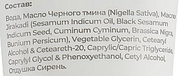 Крем для рук антивозрастной с Черным тмином - Indiale — фото N2