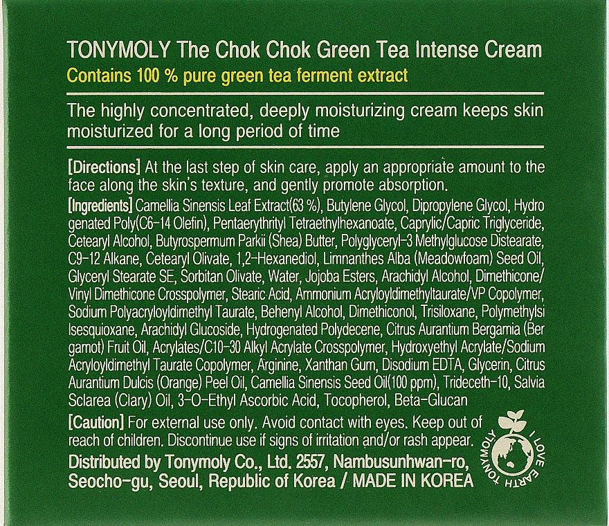 Интенсивный увлажняющий крем с экстрактом зеленого чая - Tony Moly The Chok Chok Green Tea Intense Cream — фото N3
