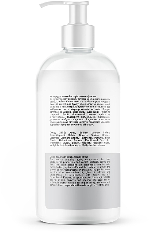 Жидкое мыло с антибактериальным эффектом "Ионы серебра и Д-пантенол" - Touch Protect — фото N2