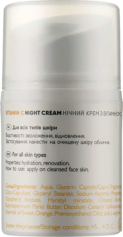Ночной крем для лица с витамином C - Ed Cosmetics Vitamin C Night Cream — фото N7