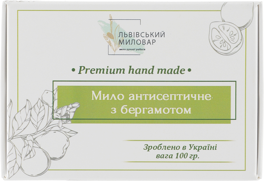 Мыло антисептическое с бергамотом - Львовский мыловар — фото N1