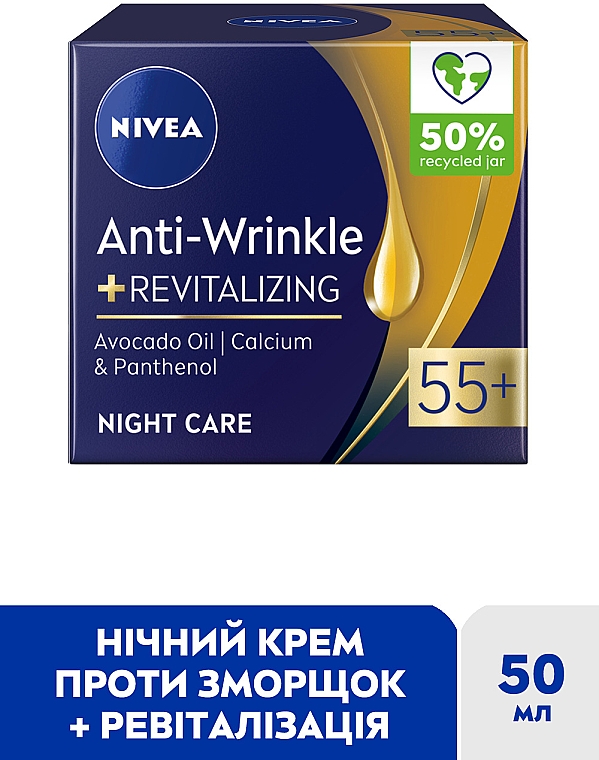 Нічний крем проти зморщок + ревіталізація 55+ - NIVEA Anti-Wrinkle + Revitalizing Night Care — фото N2