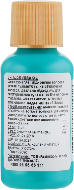 Олія для волосся з алое вера - CHI Aloe Vera Oil — фото N3