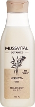 Парфумерія, косметика Гель для душу "Овес" - Mussvital Botanics Oatmeal Bath Gel