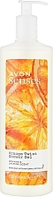 Духи, Парфюмерия, косметика Гель для душа "Сочный апельсин" - Avon Senses Shower Gel