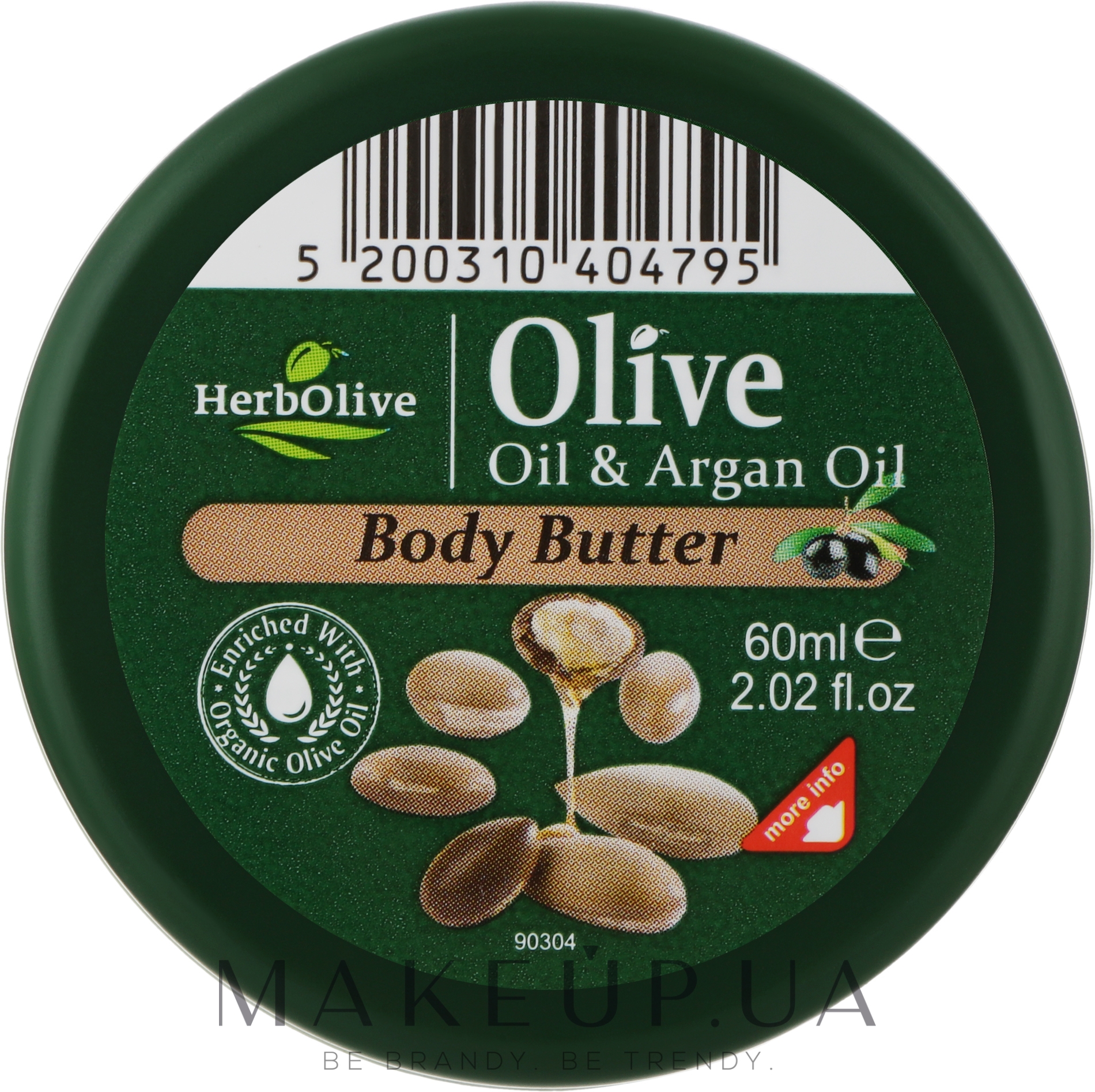 Масло для тела "Аргановое" - Madis HerbOlive Olive & Argan Oil Body Butter — фото 60ml