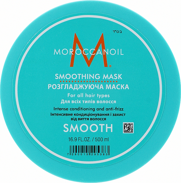 Смягчающая разглаживающая маска для волос - MoroccanOil Smoothing Hair Mask — фото N3