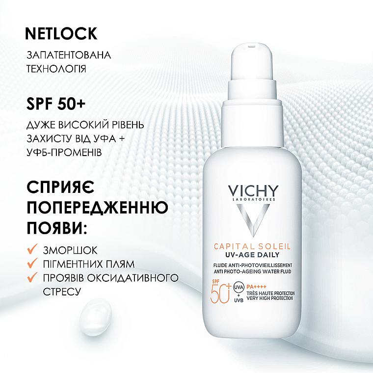 Uv age daily. Виши флюид солнцезащитный 50+. Vichy невесомый флюид UV age Daily. Vichy Capital Soleil солнцезащитный флюид UV-age Daily spf50+. UV-age Daily, SPF 50+ Vichy.