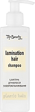 Шампунь для волосся з ефектом ламінування - Top Beauty Lamination Hair Shampoo — фото N1