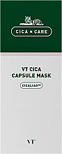 Парфумерія, косметика Капсульна маска з центелою для обличчя - VT Cosmetics Cica Capsule Mask