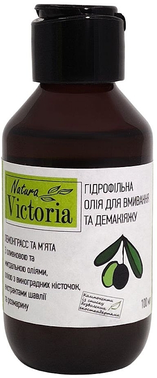 Гідрофільна олія для вмивання й демакіяжу "Лемонграс і м'ята" - Natura Victoria