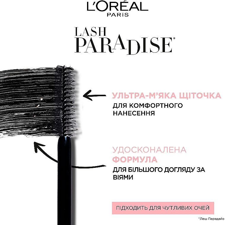 УЦЕНКА Тушь для выразительного объёма ресниц - L`Oréal Paris Lash Paradise * — фото N6